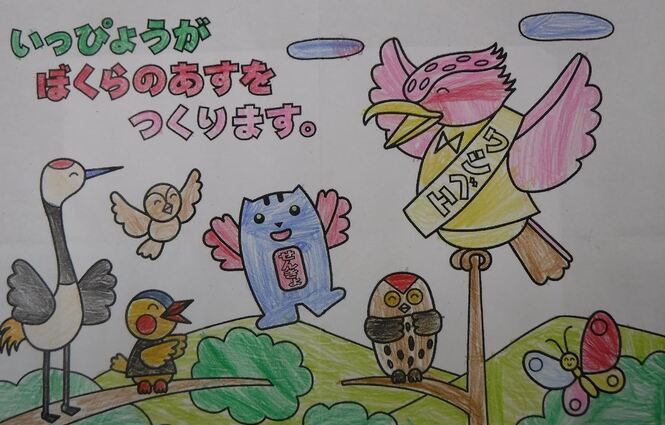 ふじい いとさんの作品