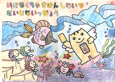 平安山　澪さんの作品