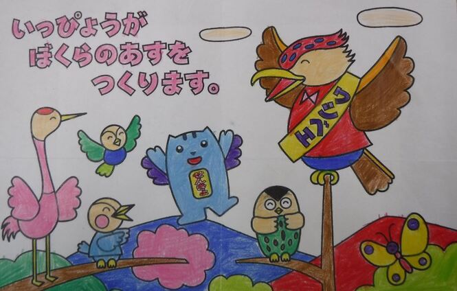 東野 珠己さんの作品