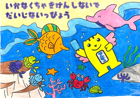 東野　珠己さんの作品