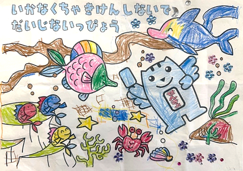 かめの　いちはさんの作品