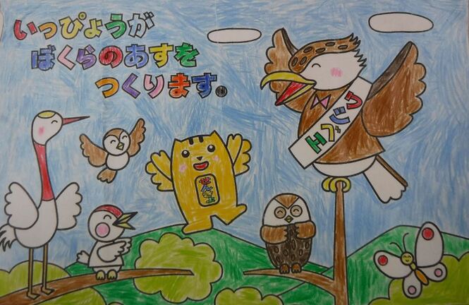 綛谷 智広さんの作品