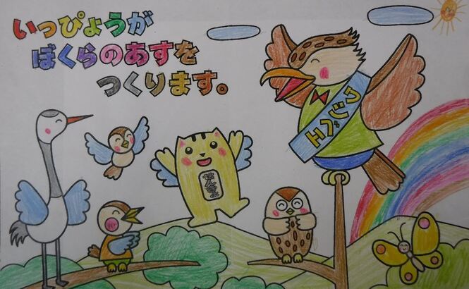 前川 湊葉さんの作品