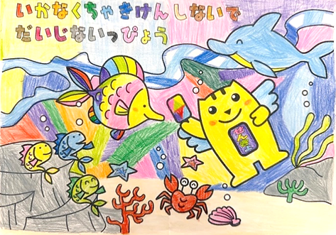 前川　湊葉さんの作品