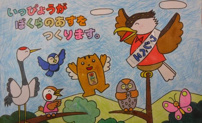 村上 紗彩さんの作品