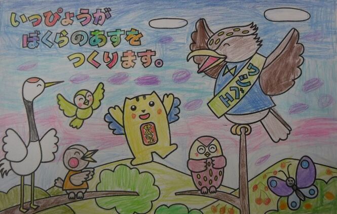 室井 琴羽さんの作品