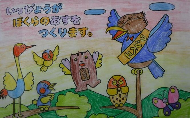 仲 陽椛さんの作品