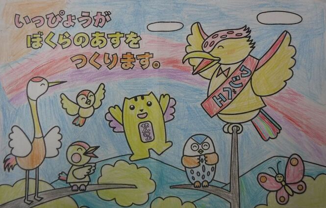 中島 郁さんの作品