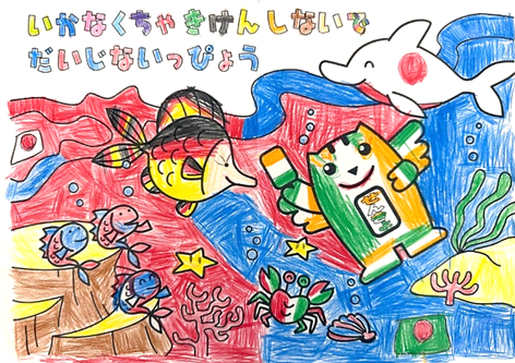 おおぼ　かえでさんの作品