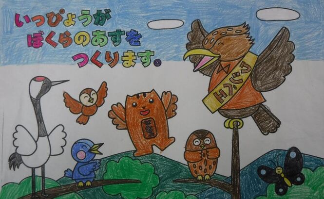 大谷 奈南さんの作品