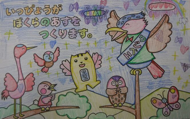 立川 凛さんの作品