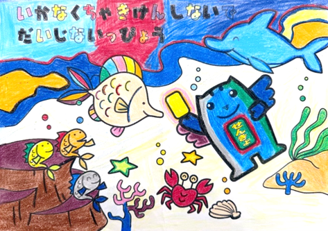 よねだ　まさとさんの作品