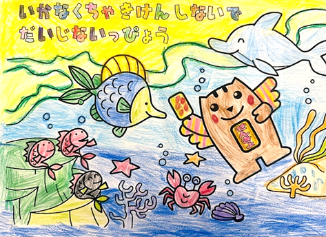 吉永　実生さんの作品