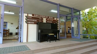 宝塚自然の家のストリートピアノ