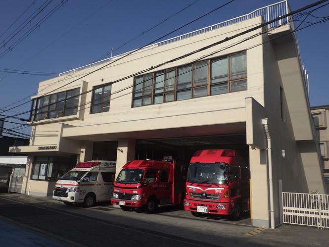 宝塚市西消防署南部出張所