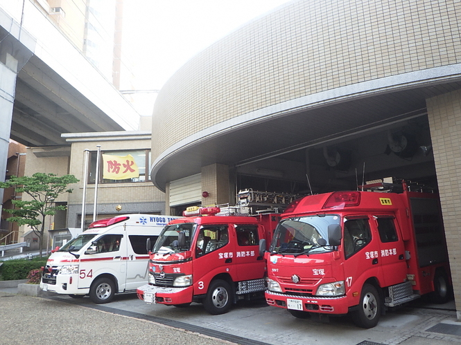 宝塚市西消防署栄町出張所