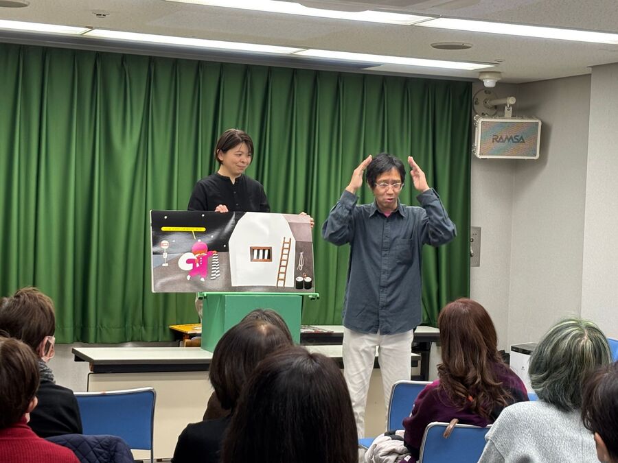 絵本で楽しむ手話の世界