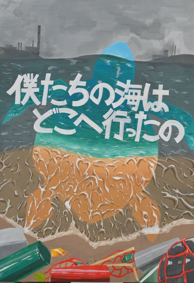 いきもの・みどり賞　中学校の部