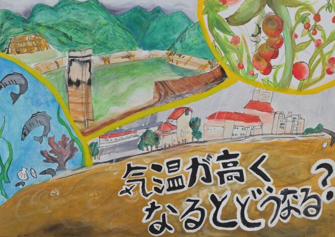 地球温暖化防止賞　小学校の部