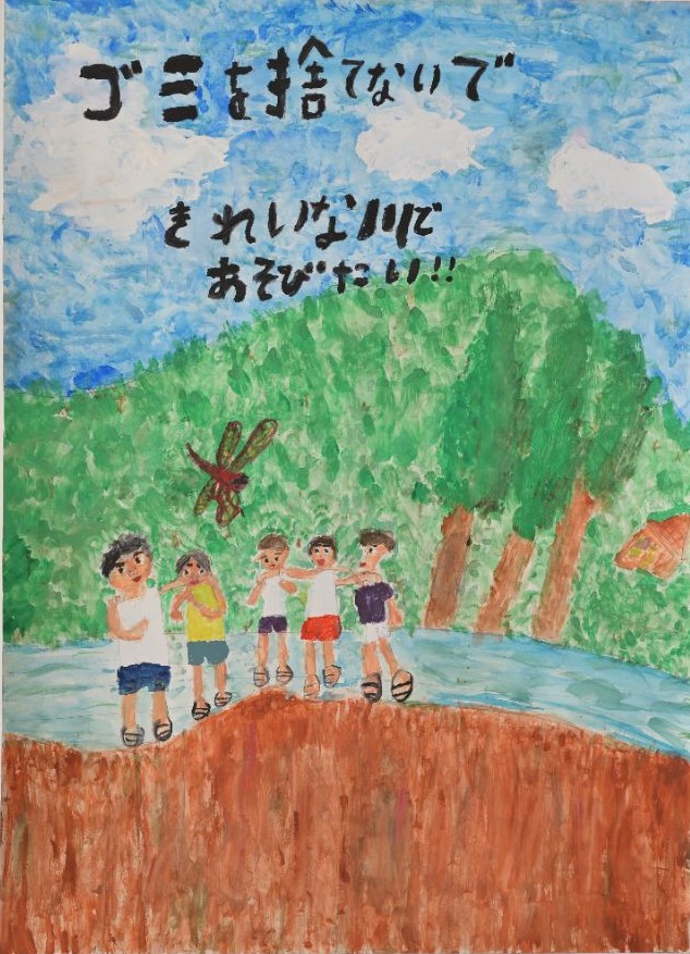 いきもの・みどり賞　小学校の部