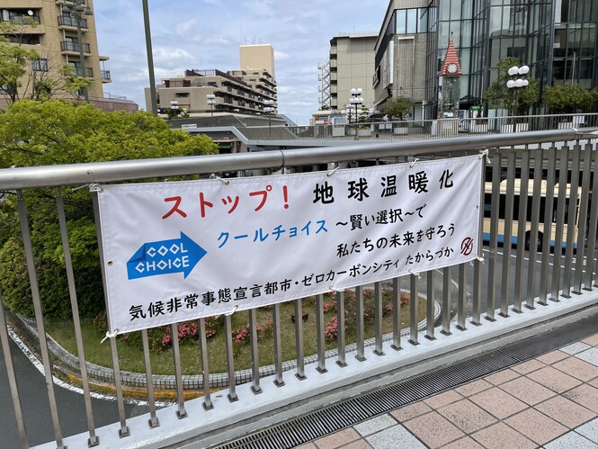 阪急電鉄逆瀬川駅 歩道橋 