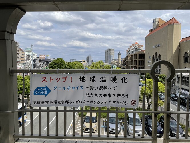 宝塚駅 連絡橋