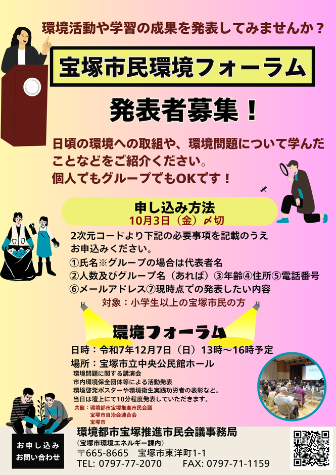 チラシ