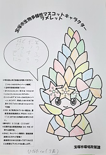 ぬりえ作品30枚目