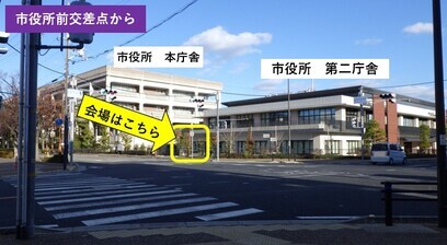 市役所前交差点から