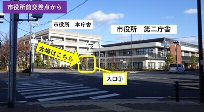 市役所前交差点から