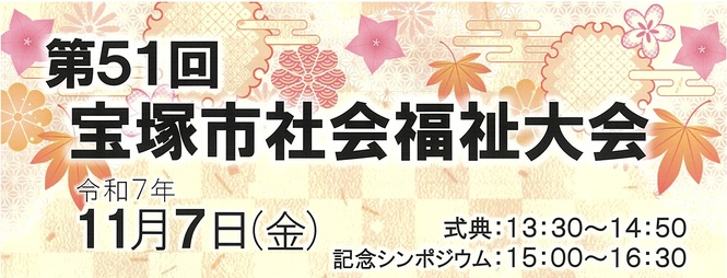 タイトルの画像