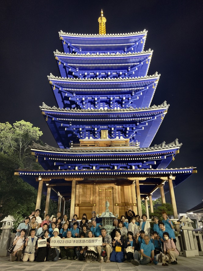 大本山中山寺