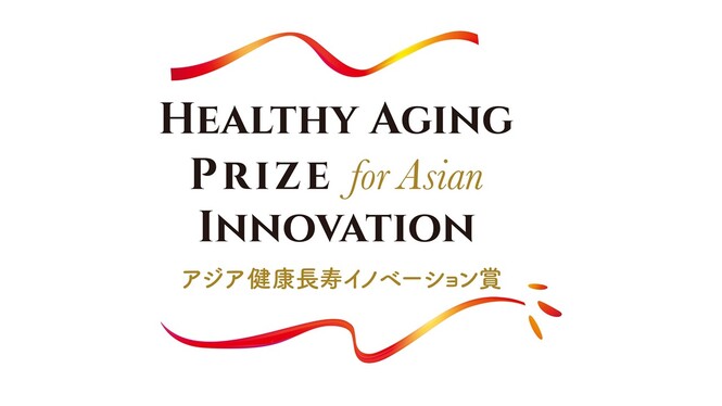 アジア健康長寿イノベーション2022ロゴ
