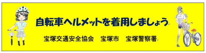 横のぼり