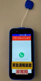 携帯型装置本体
