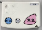 固定型装置本体