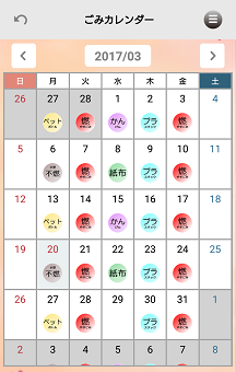 calendar