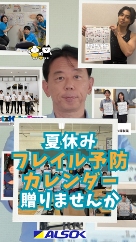 市長ショート動画(外部リンク・新しいウィンドウで開きます)