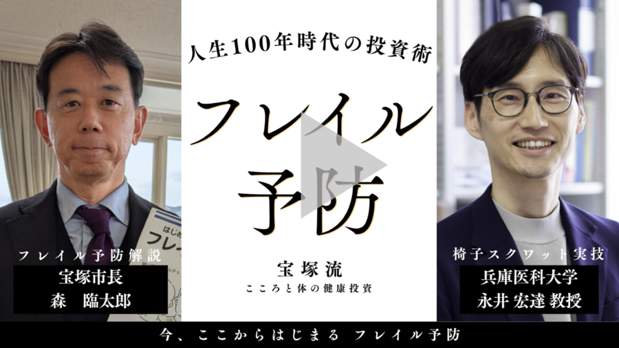 市長動画(外部リンク・新しいウィンドウで開きます)