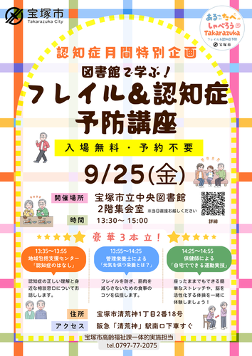 ちらし