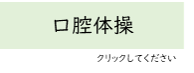 兵庫県リーフレット（外部リンク・新しいウインドウで開きます）