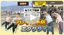 運動動画（外部リンク・新しいウィンドウで開きます）