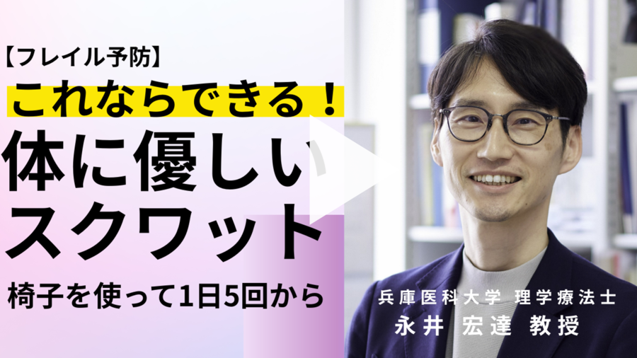 スクワット動画(外部リンク・新しいウィンドウで開きます)