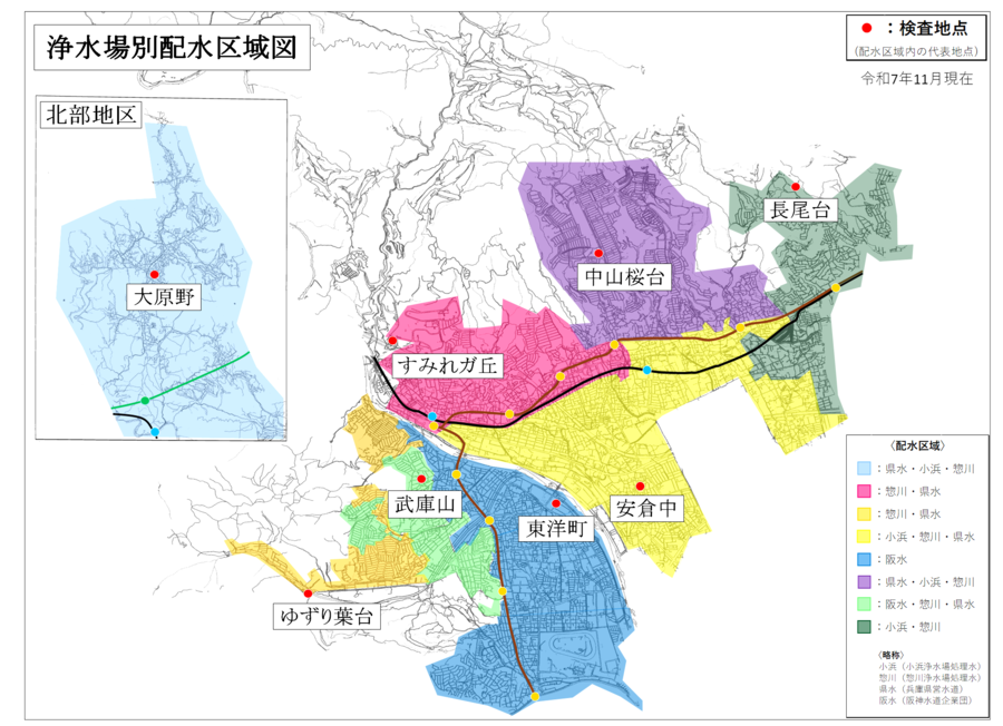 浄水場別配水区域