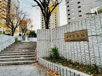 湯本台広場
