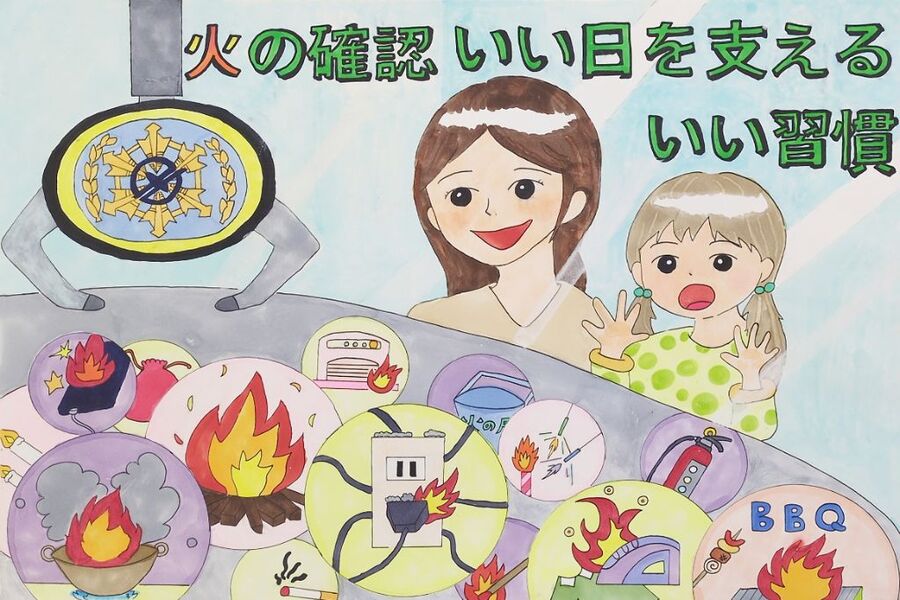 小学5年生の部 優秀賞