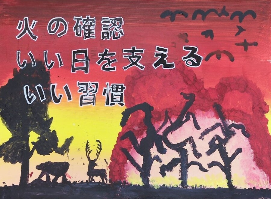 低学年の部 最優秀賞