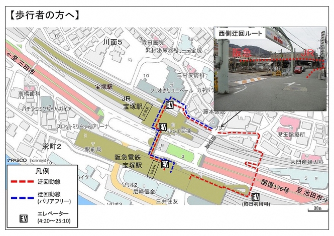 歩行者の方への踏切道迂回路の案内図