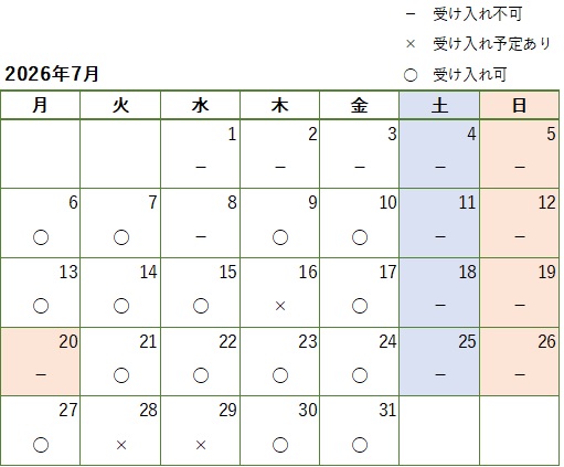 2026年7月行政視察受け入れカレンダー