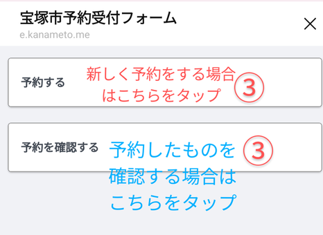 一覧